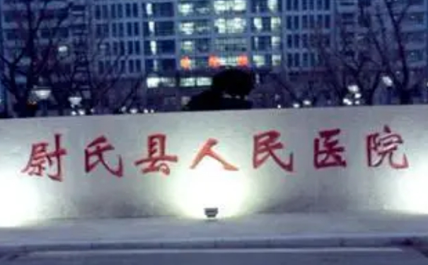 尉氏縣人民醫(yī)院假體隆胸手術120天案例點評&價格一覽表?