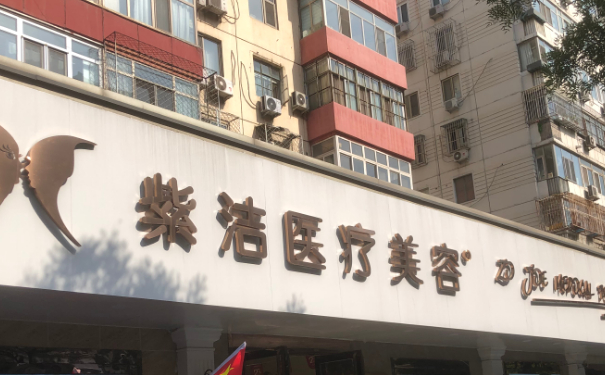 紫潔儷方（北京）醫(yī)療美容診所硅膠隆胸需要多少錢?技術(shù)評價(jià)&術(shù)后三個(gè)月案例反饋