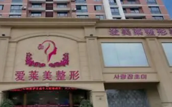 臺(tái)州愛萊美醫(yī)療美容門診部隆胸術(shù)后三個(gè)月野生案例(效果怎么樣?技術(shù)特色)