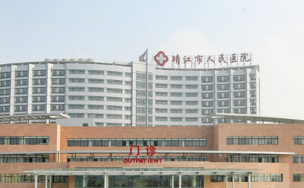 靖江市人民醫(yī)院整形科隆胸價(jià)格明細(xì)?技術(shù)點(diǎn)評(píng)怎么樣?