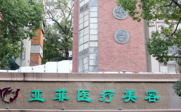 昌江亞菲綜合門診部玻尿酸隆胸收費(fèi)標(biāo)準(zhǔn)?技術(shù)優(yōu)勢(shì)&90天術(shù)后恢復(fù)案例