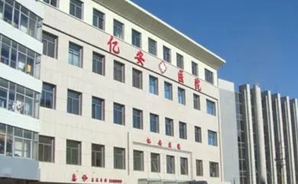 榆林億安醫(yī)院醫(yī)學美容整形科隆胸價目一覽表?術后一年經典案例