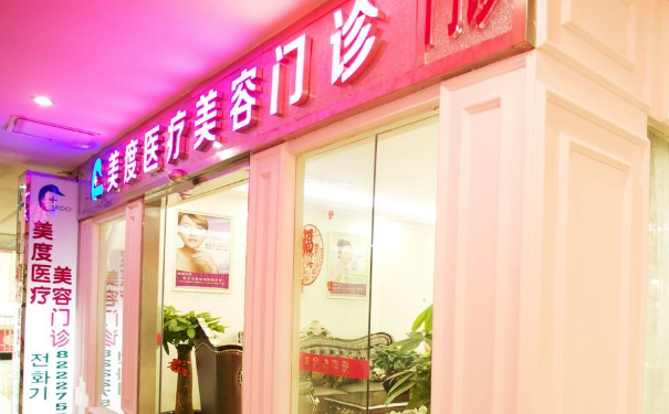 深圳美度整形醫(yī)院膠原蛋白隆胸技術(shù)點(diǎn)評(píng)怎么樣?恢復(fù)案例&費(fèi)用明細(xì)