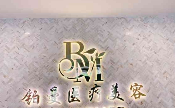 上海鉑曼整形醫(yī)院自體隆胸術(shù)后三個月經(jīng)典案例&費用多少?