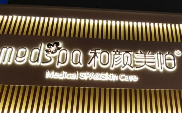 沈陽(yáng)和平和顏仙島醫(yī)療美容診所微創(chuàng)雙眼皮術(shù)后半年案例曝光(效果怎么樣?技術(shù)水準(zhǔn))