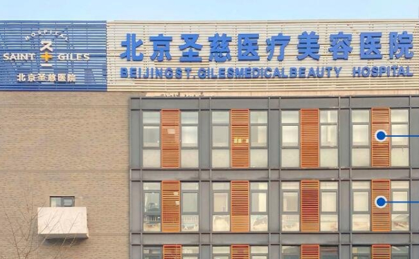 北京圣慈醫(yī)療美容醫(yī)院微創(chuàng)雙眼皮收費標(biāo)準(zhǔn)?術(shù)后一年經(jīng)典案例