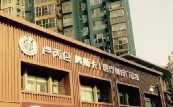 西安盧丙侖奧斯卡整形中心做腫泡眼雙眼皮技術(shù)優(yōu)點(diǎn)怎么樣?術(shù)后半年案例&價(jià)格查詢