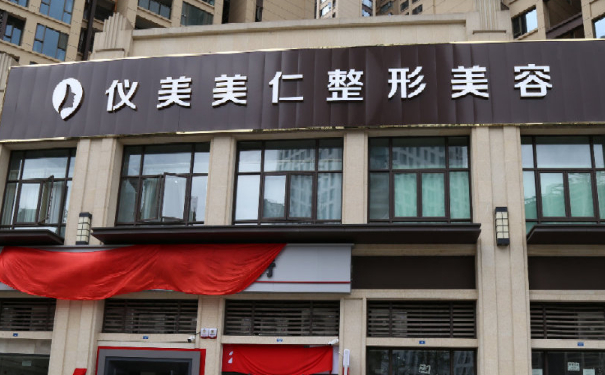 成都儀美美仁醫(yī)療美容雙眼皮開(kāi)眼角技術(shù)怎么樣?價(jià)格一覽表?120天恢復(fù)案例