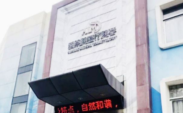 廣州愛萊美醫(yī)療美容門診做雙眼皮技術(shù)怎么樣?120天案例點(diǎn)評