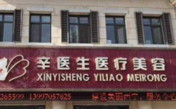 西寧辛醫(yī)生醫(yī)療美容整形雙眼皮技術(shù)風格怎么樣?120天術(shù)后恢復(fù)案例