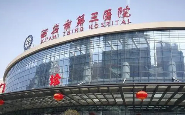 西安市第三醫(yī)院醫(yī)學整形美容中心割雙眼皮技術評測怎么樣?術后90天案例&費用標準