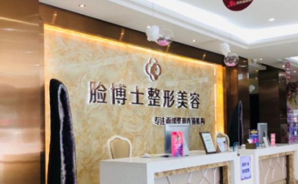 廈門臉博士整形醫(yī)院微創(chuàng)雙眼皮怎么樣?一般多少錢?術(shù)后90天案例&技術(shù)亮點