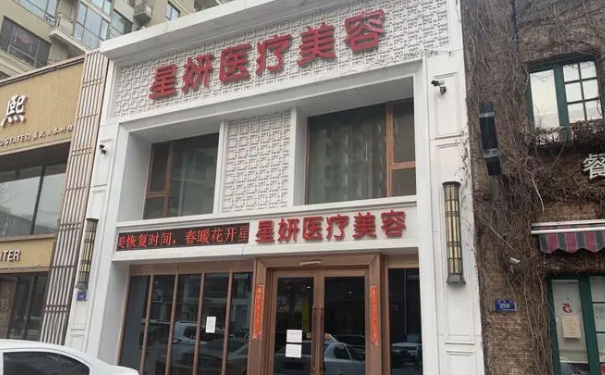 大連市星妍醫(yī)療美容診所新月雙眼皮技術(shù)評(píng)測怎么樣?術(shù)后半年案例揭秘