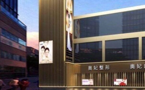 重慶奧妃整形醫(yī)院切雙眼皮90天案例恢復(fù)過程|技術(shù)優(yōu)勢(shì)怎么樣?價(jià)目一覽表