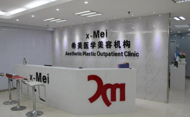 株洲希美醫(yī)療美容門(mén)診部微創(chuàng)雙眼皮三個(gè)月術(shù)后恢復(fù)案例|技術(shù)優(yōu)勢(shì)怎么樣?一般多少錢(qián)