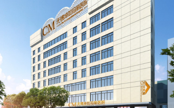 無錫坤如瑪麗醫(yī)院私密整形技術怎么樣?費用查詢?求美案例