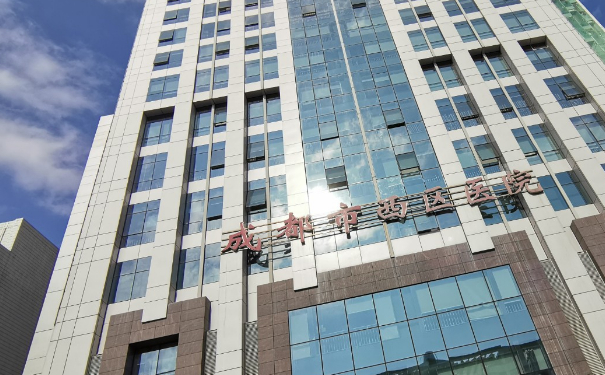 成都市西區(qū)醫(yī)院縮陰手術(shù)技術(shù)怎么樣?收費多少?90天案例揭秘