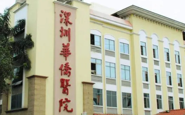 暨南大學附屬深圳華僑醫(yī)院私密整形120天案例恢復(fù)過程&技術(shù)怎么樣?