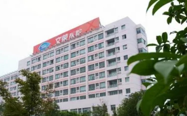 金華文榮醫(yī)院整形美容科私密整形技術(shù)怎么樣?一年親測案例全解|費(fèi)用明細(xì)