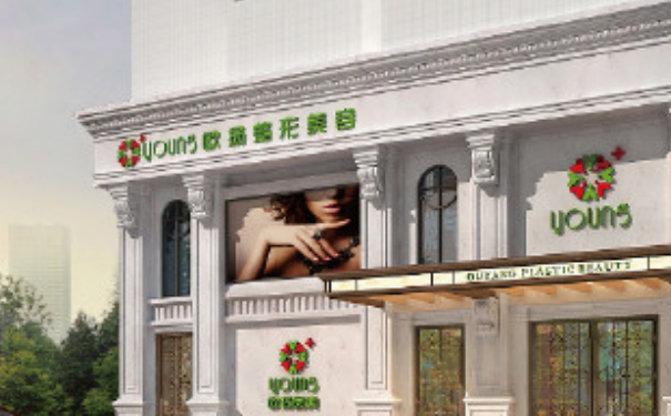 北京歐揚整形醫(yī)院縮陰手術90天恢復案例&價目一覽表?