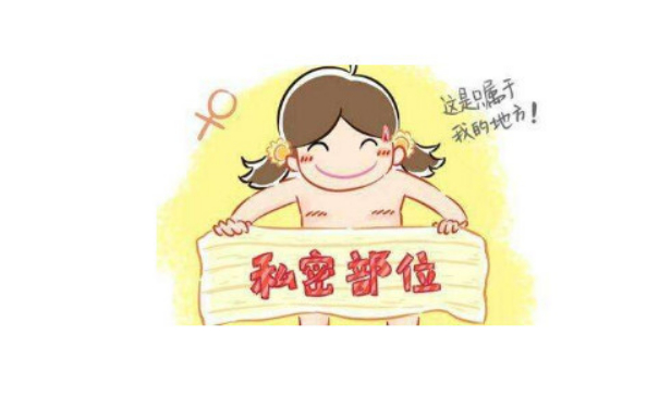 泉州豐澤海峽醫(yī)療美容門診部縮陰手術技術級別怎么樣?90天案例&費用多少