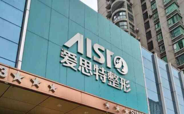 常德愛思特醫(yī)療美容門診部私密整形技術等級怎么樣?案例細節(jié)&收費多少