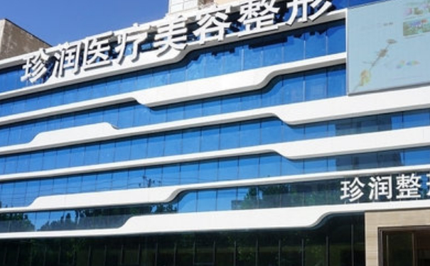 保定珍潤整形割雙眼皮技術(shù)評測怎么樣?90天案例曝光