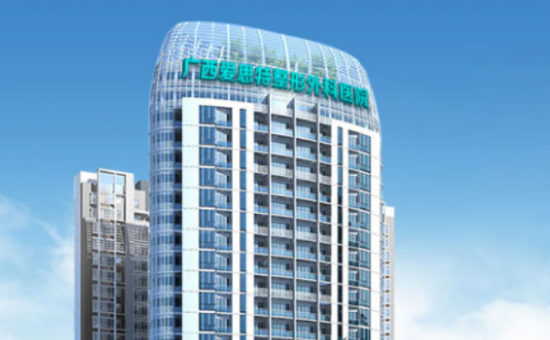 廣西愛思特整形外科醫(yī)院開雙眼皮怎么樣?收費(fèi)標(biāo)準(zhǔn)?經(jīng)驗(yàn)案例&技術(shù)亮點(diǎn)