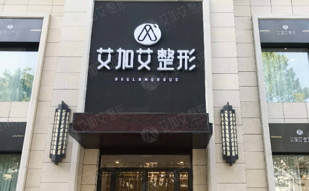 大連艾加艾醫(yī)療美容門診全切雙眼皮技術怎么樣?術后三個月案例曝光|價格