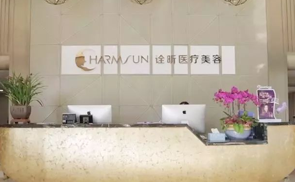 杭州蕭山詮昕醫(yī)療美容門診部陰道緊縮術(shù)后三個(gè)月案例揭秘(效果怎么樣?技術(shù)優(yōu)勢)