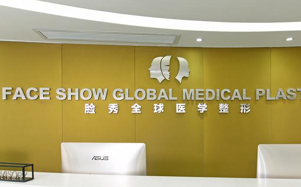 天心區(qū)臉秀整形醫(yī)院吸脂術(shù)后30天恢復(fù)案例|技術(shù)亮點(diǎn)怎么樣?價(jià)目表