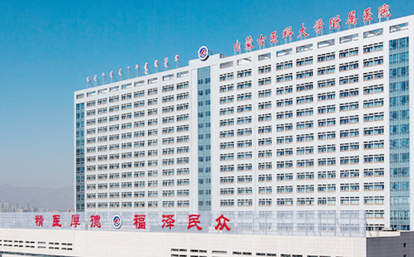內(nèi)蒙古醫(yī)學(xué)院附屬醫(yī)院美容中心吸脂技術(shù)級別怎么樣?術(shù)后120天案例&費用明細(xì)