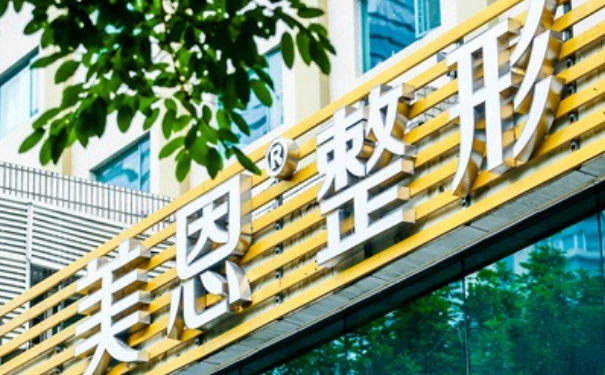 廣東美恩整形美容醫(yī)院水動力吸脂技術(shù)怎么樣?90天案例恢復(fù)過程