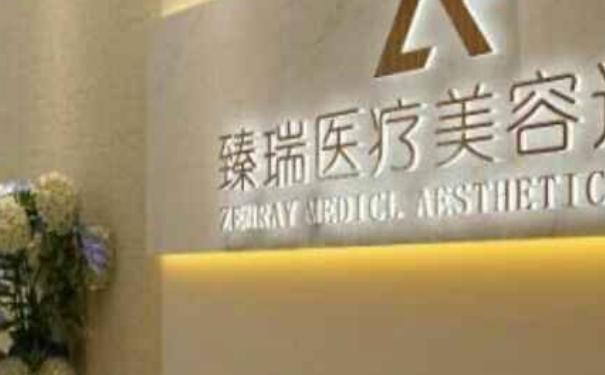 成都臻瑞雅美整形醫(yī)院吸脂技術(shù)評價(jià)怎么樣?術(shù)后半年案例&價(jià)格多少