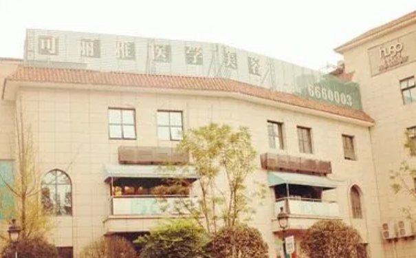 瀘州可麗雅醫(yī)療美容門(mén)診部腰腹吸脂收費(fèi)多少?技術(shù)評(píng)價(jià)&120天案例點(diǎn)評(píng)