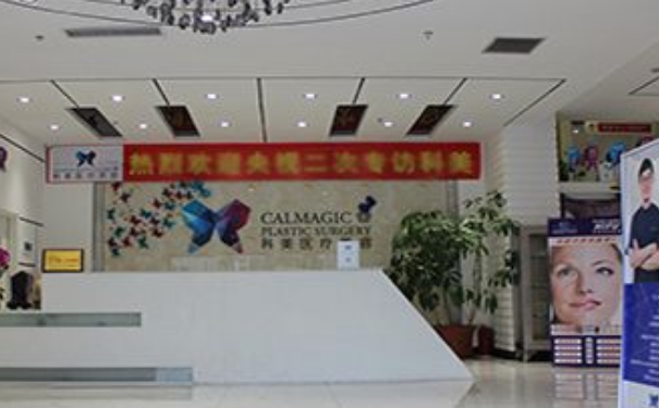 珠海科美醫(yī)療美容門診部吸脂手術(shù)三個(gè)月案例恢復(fù)過程&技術(shù)怎么樣?