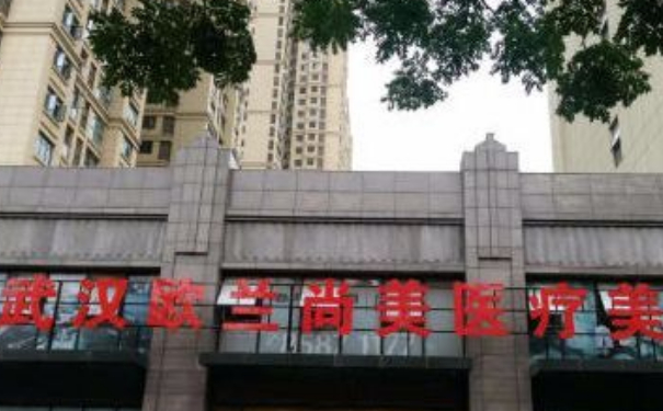 武漢歐尚美醫(yī)療美容門診部吸脂技術(shù)優(yōu)點(diǎn)怎么樣?90天案例欣賞
