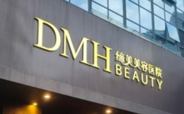 東莞締美美容醫(yī)院抽脂技術怎么樣?價格多少?30天術后恢復案例