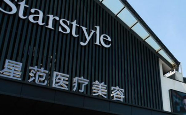 槐蔭星范醫(yī)療美容診所移植毛發(fā)費用明細?技術(shù)級別怎么樣?