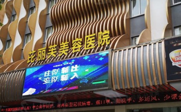 金華芘麗芙美容醫(yī)院禿頂植發(fā)術(shù)后一年求美案例&技術(shù)怎么樣?