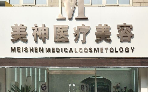 美神醫(yī)療美容門診植發(fā)價(jià)格查詢?半年案例恢復(fù)過(guò)程