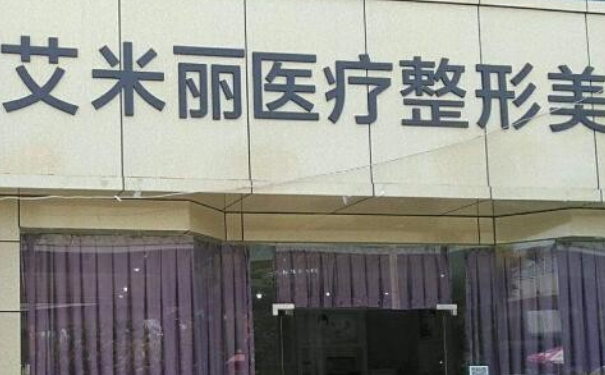 成都武侯艾米麗醫(yī)療美容門診部植發(fā)技術怎么樣?術后半年經(jīng)典案例