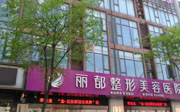 無錫麗都整形醫(yī)院移植毛發(fā)技術(shù)評測怎么樣?術(shù)后一年恢復案例