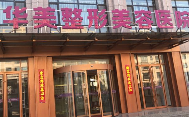 南陽華美醫(yī)療美容門診部植發(fā)120天術(shù)后恢復案例|技術(shù)優(yōu)勢怎么樣?價格多少