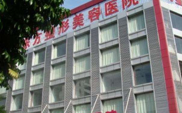 鄭州東方整形美容醫(yī)院脂肪填充怎么樣?費(fèi)用查詢?案例評(píng)價(jià)&技術(shù)點(diǎn)評(píng)