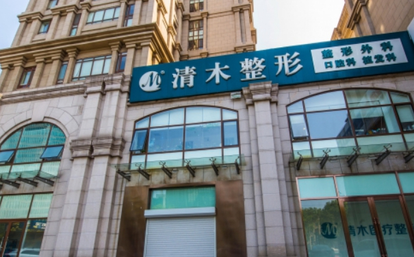 北京清木醫(yī)療美容診所植發(fā)手術價格表?90天案例點評