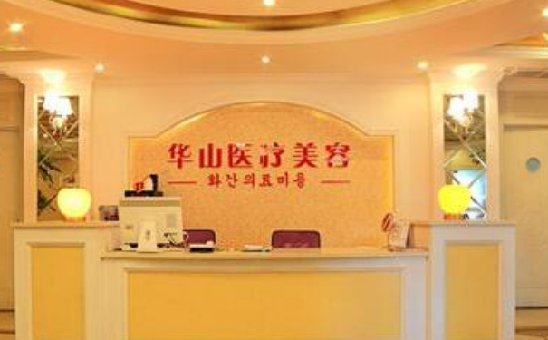 嘉興華山整形醫(yī)院脂肪填充技術(shù)怎么樣?一年案例點(diǎn)評|一般多少錢