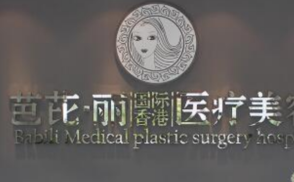 南寧芭芘麗整形脂肪填充價(jià)格明細(xì)?技術(shù)評價(jià)&120天恢復(fù)案例