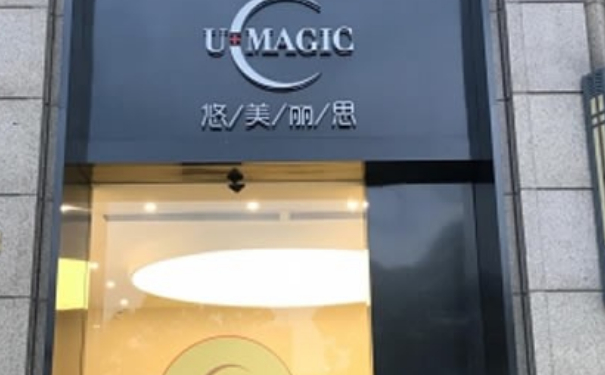 椒江悠美麗思醫(yī)療美容門診部脂肪填充術(shù)后半年案例欣賞|技術(shù)亮點(diǎn)怎么樣?價(jià)目一覽表