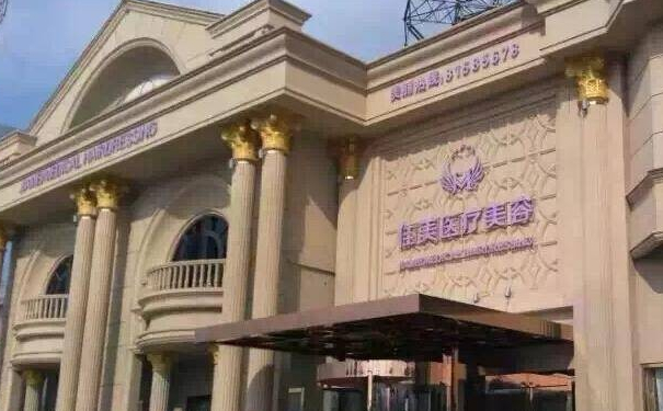 南通佳美整形醫(yī)院脂肪填充120天術(shù)后案例反饋&費(fèi)用標(biāo)準(zhǔn)?